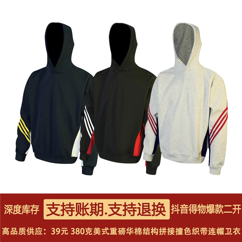 抖音得物高品质25秋冬美式高街宽松结构潮流拼接织带连帽卫衣W96,男装卫衣,电商A486