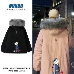 MM48014-P130 冬季大毛领棉衣男士大码加厚棉袄男棉服图片
