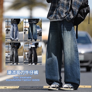 2025秋冬新款男生弯刀牛仔裤美式阔腿裤直筒宽松水洗复古2630-P47图片