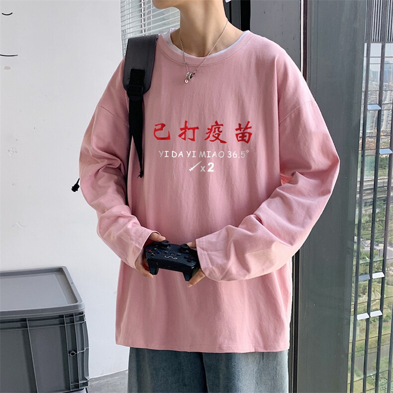 ！秋季打底衫男卫衣男潮流圆领纯棉长袖T恤男CX295-P25，男装T恤，电商B371