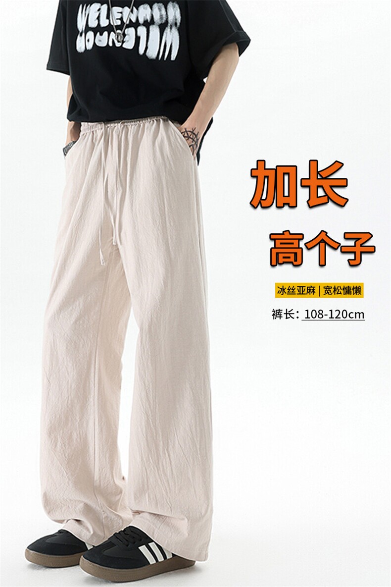 休闲裤女肌理长裤慵懒松弛感2025新款夏季松紧腰阔腿裤简约风,男装休闲裤,电商B312