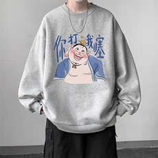 圆领卫衣男超大码胖子肥佬大号长袖t恤S6437-P28，男装T恤，电商A040