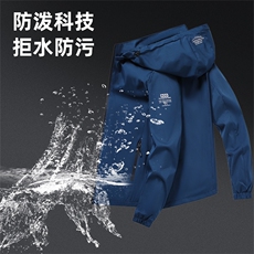 冲锋衣2025年秋季新款登山夹克外套M-5XL-2299-1-特P38，男装夹克，星座417-1（原电商B245）