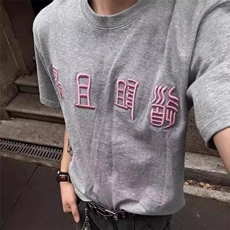 灰色
