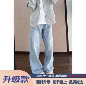 蓝色牛仔裤男士秋季中腰窄版弹力宽松耐磨直筒修身长裤图片