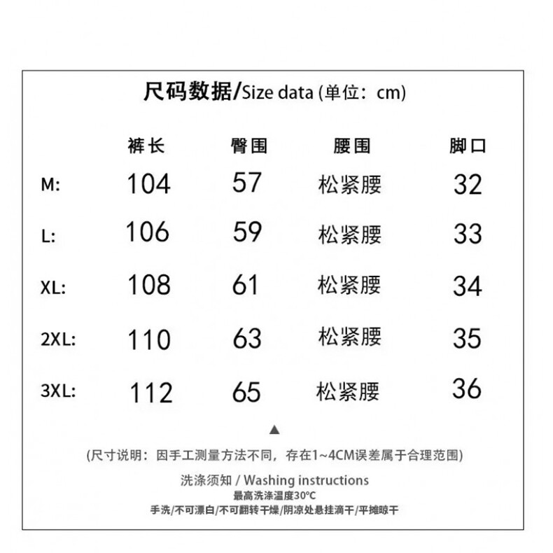 1506-1/XCk891/P61韩版潮流百搭裤子夏季薄款坠感阔腿拖地长裤,男装休闲裤,星座1506-1