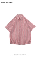 特P30无差价新款夏季潮流时尚衬衫-HC2190立体平铺，男装衬衫，电商A003