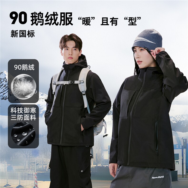 舒适百搭简约2025新款更耐穿四层防护高密锁绒内外双层面料,女装短外套,衫都服饰