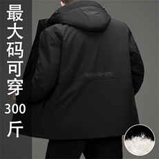 新款中老年加肥加大羽绒服外套男装特大号一衣三穿中年羽绒服大衣，男装羽绒服，钱塘723