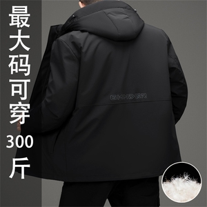 新款中老年加肥加大羽绒服外套男装特大号一衣三穿中年羽绒服大衣图片