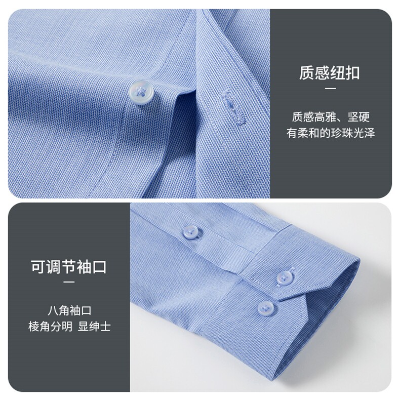 男士2023年秋季新款长袖衬衫打底衫商务休闲男装,男装衬衫,电商B360