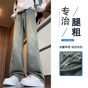 星座910做旧重工洗水直筒美式大版牛仔裤男高品质潮牌-G84图片
