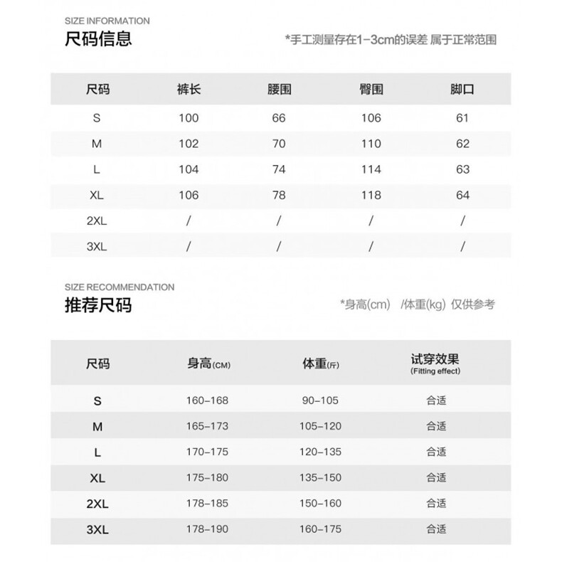 1506-1/KK471/P41新款宽松休闲裤男韩版潮流百搭裤子夏季薄款坠感,男装休闲裤,星座1506-1