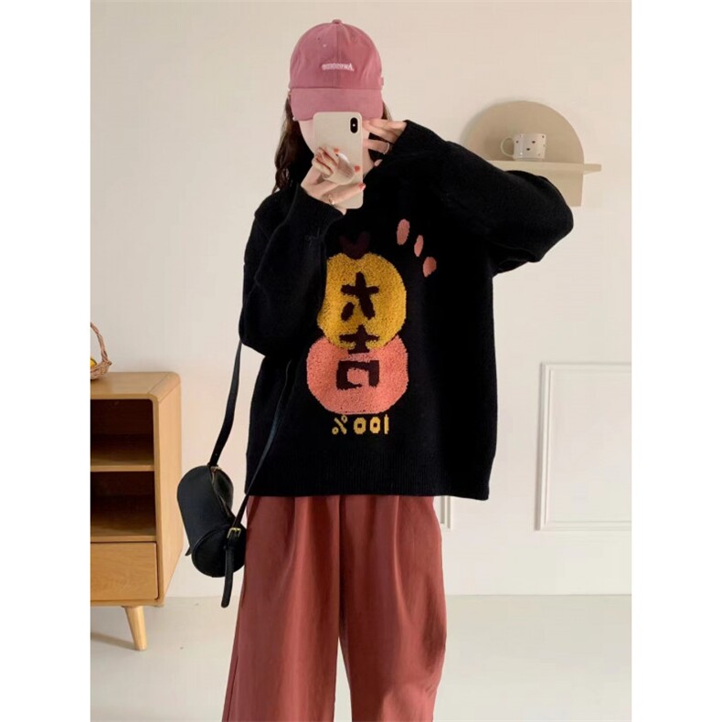 MM125-P65红色本命年高级感慵懒风外套装24新款秋冬季毛衣，女装针织衫/毛衣，星座617A-2