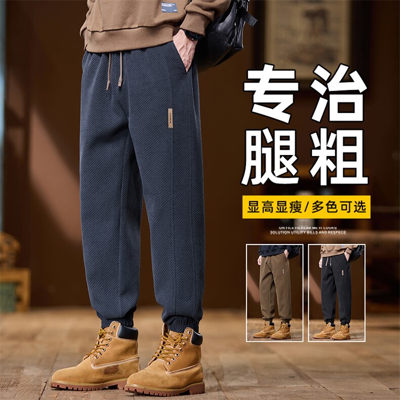 秋冬菠萝格纹理针织裤男宽松束脚裤男舒适百搭潮牌裤男Z2619-P40图片