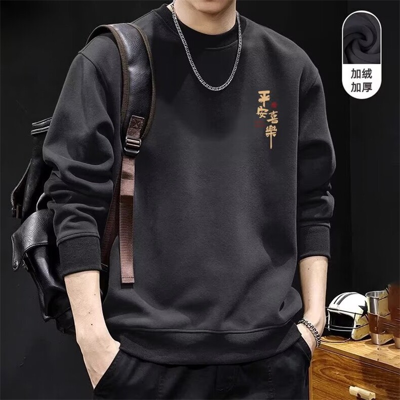 网络图现货潮牌圆领男士重磅秋季2025新款宽松卫衣JD03-P38,男装卫衣,星座715-7