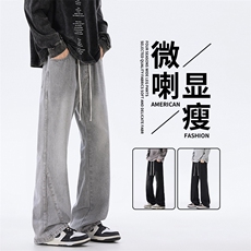 美式新款牛仔裤男女同款秋季高街vibe抽绳裤子修身显瘦直筒微喇裤，男装牛仔裤，电商D325