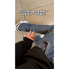 B221美式ins高街小众格子提花直筒牛仔裤LK24382-特P52控88，男装牛仔裤，电商B221