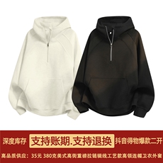 抖音得物品质25秋冬美式高街重磅拉链辑明线高领连帽卫衣外套W81，男装卫衣，电商A486