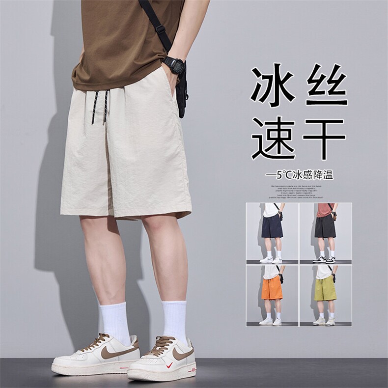 多巴胺穿搭裤子男款夏季户外运动沙滩裤少年感小众速干直筒中裤子,男装休闲裤,电商A022