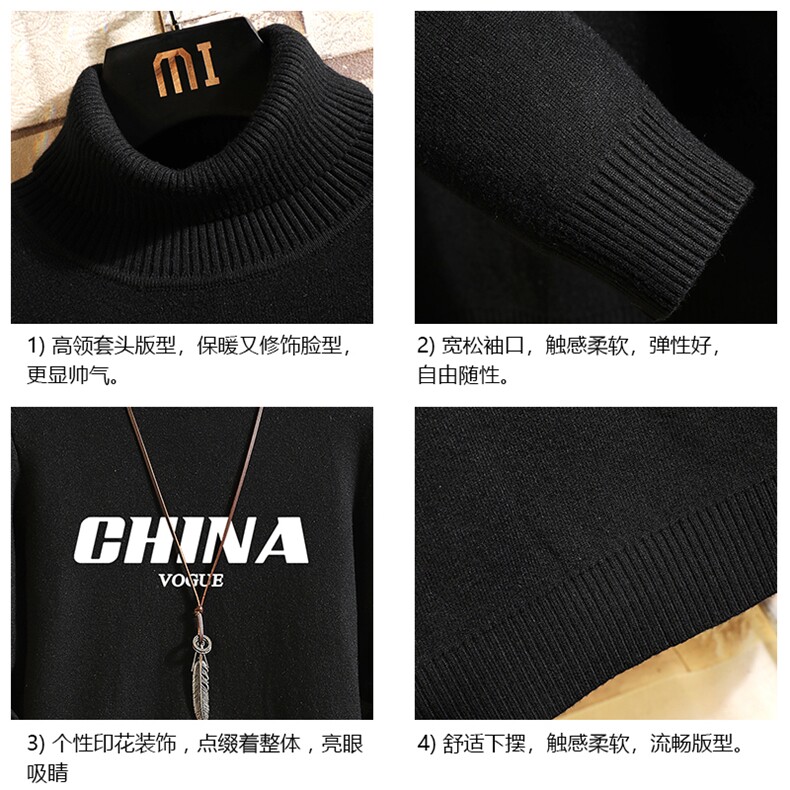 GM45001-P45加绒款-P65高领毛衣男士大码内搭毛线衣男砖墙,男装针织衫/毛衣,电商A040A