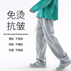 运动风港风百搭长裤舒适休闲牛仔拖地裤K823-P35，男装休闲裤，星座718-1
