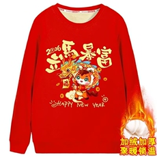 红色