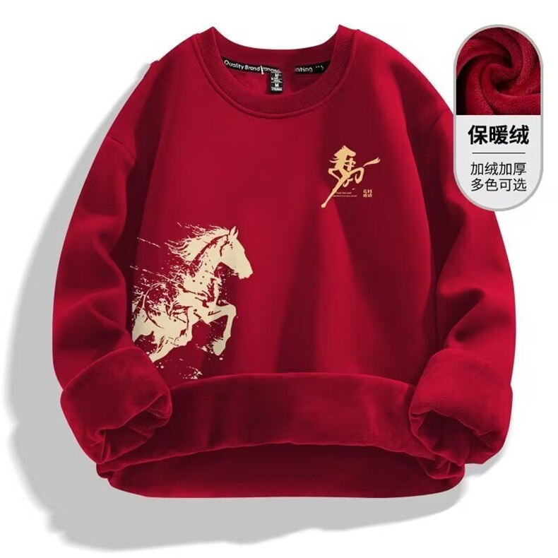 1506-1/WHM4511/P33卫衣男新品男士长袖t恤打底衫加宽松圆领印花,男装T恤,星座1506-1