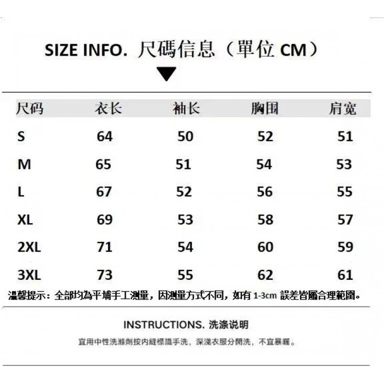 1506/QM850/P52羊毛双V领翻领拼色彩纱初秋薄款亲肤毛衣,男装针织衫/毛衣,星座1506