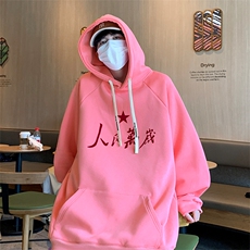 粉红色