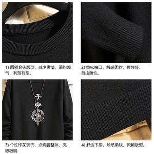 M67070-P45 加绒款-P65 圆领毛衣男大码针织衫男毛线衣线衫 砖墙图片