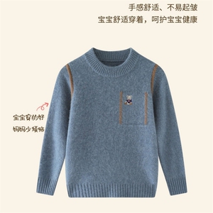羊绒儿童毛衣男童女童秋冬新款加厚保暖圆领针织衫宝宝洋气上衣图片