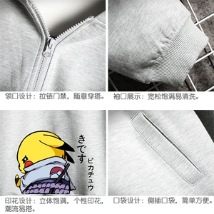 KS21036-P38 连帽开衫卫衣男运动外套大码班服 网格挂拍图片