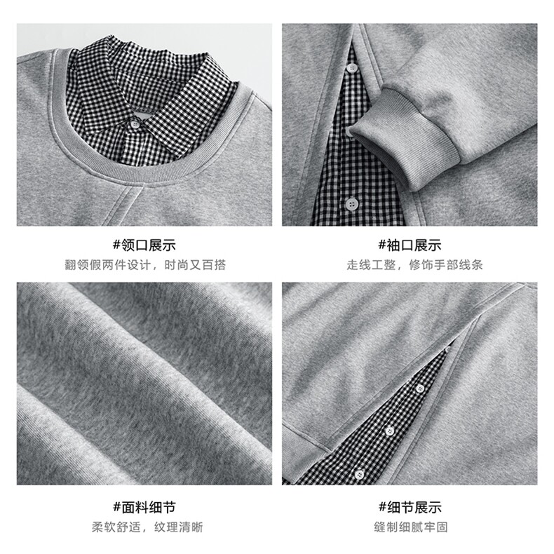 现货秋季新款宽松假两件拼接卫衣男慵懒风百搭上衣-A2195TP58控98,男装卫衣,电商B241