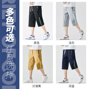2025夏季新款男士七分裤时尚休闲马裤潮流男裤子KZ1087-P28图片
