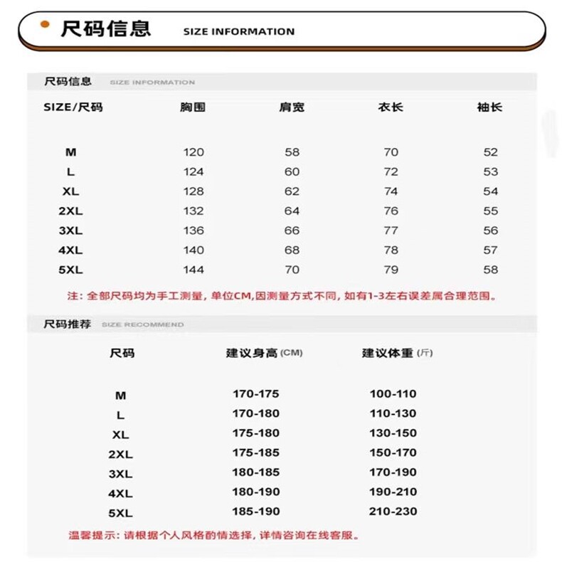 美式条纹polo衫男生秋季慵懒风高级感长袖卫衣复古宽松大码上衣服,男装Polo衫,星座809A(原222-1)