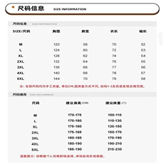 美式条纹polo衫男生秋季慵懒风高级感长袖卫衣复古宽松大码上衣服，男装Polo衫，星座809A(原222-1)