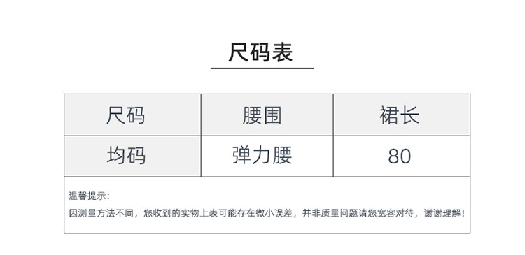 高腰羊毛标准绵羊毛气质半身裙显瘦中长款,女装半身裙,牧思羊