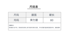 高腰羊毛标准绵羊毛气质半身裙显瘦中长款，女装半身裙，牧思羊