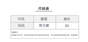 高腰羊毛标准绵羊毛气质半身裙显瘦中长款图片