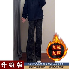 迷彩加绒