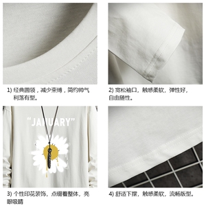 TX3073-P25 加绒款-P35 纯长袖t恤男大码圆领打底衫体恤 网格图片