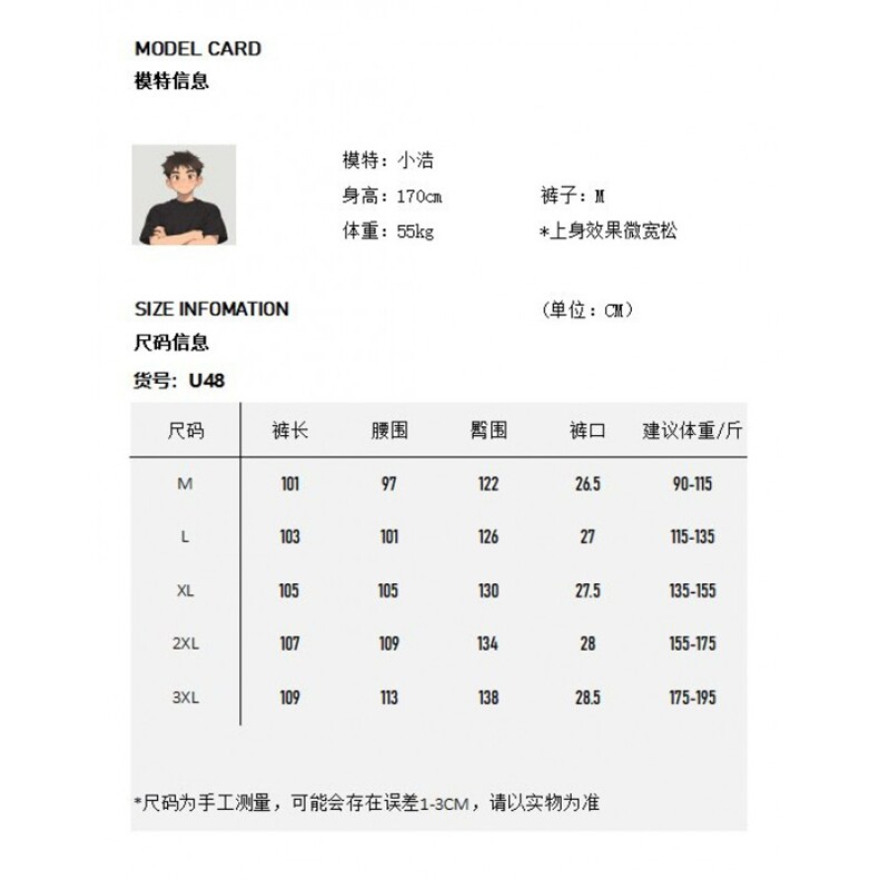 1506-1/KU581/P50新款宽松休闲裤男韩版潮流百搭裤子阔腿拖地长裤,男装休闲裤,星座1506-1