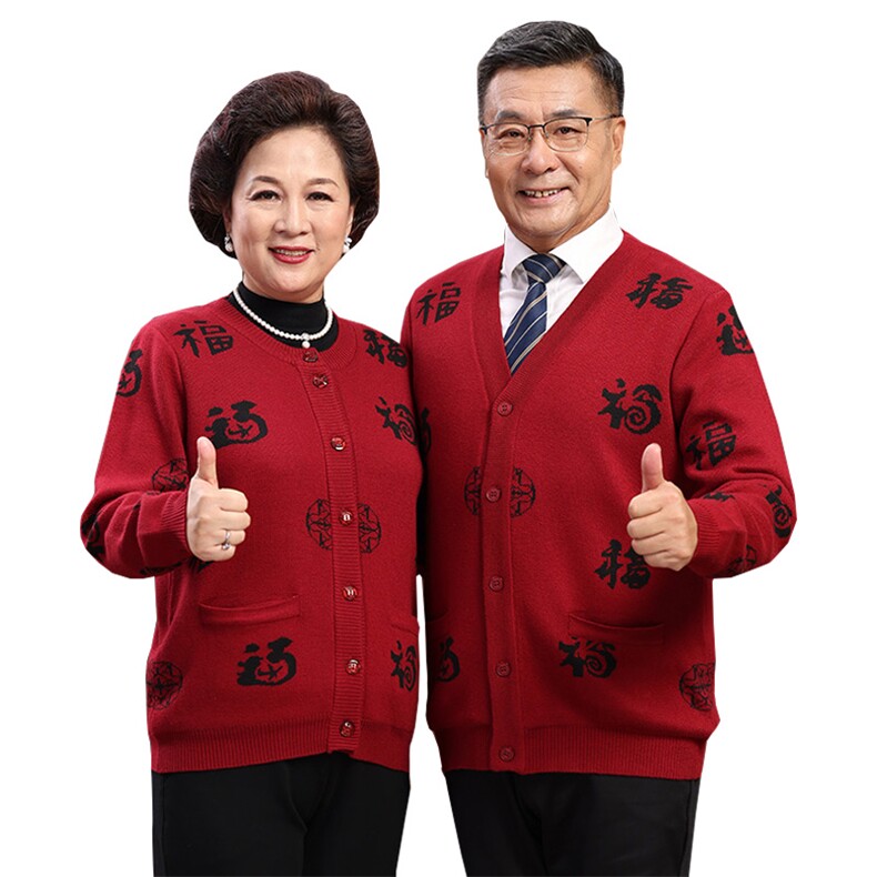 明星同款情侣羊毛衫男女开衫加厚衫提花针织外套喜庆中老年装,男装中老年男装,亚东羊绒制品