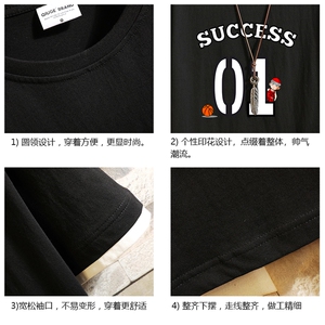 JT55205-P25 假两件短袖t恤男大码胖子半袖体恤半截袖 砖墙图片