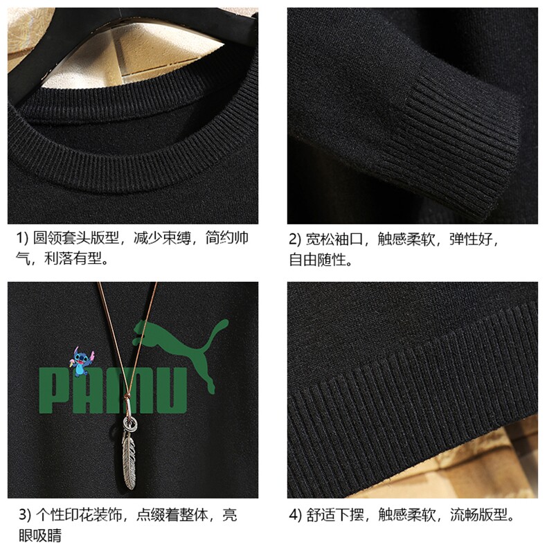 M67227-P45加绒款-P65圆领毛衣男大码针织衫男毛线衣线衫砖墙,男装针织衫/毛衣,电商A040A