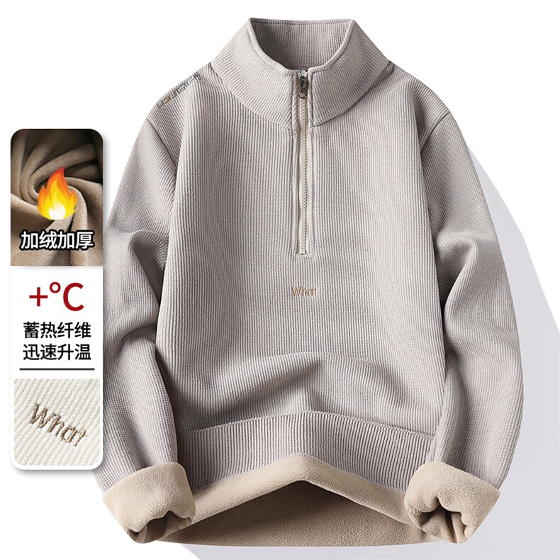 华夫格半拉链加绒加厚卫衣秋冬季一体绒保暖长袖T恤男7203-P38元，男装T恤，星座1706