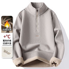 华夫格半拉链加绒加厚卫衣秋冬季一体绒保暖长袖T恤男7203-P38元，男装T恤，星座1706