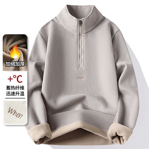 华夫格半拉链加绒加厚卫衣秋冬季一体绒保暖长袖T恤男 7203-P38元,男装T恤,星座1706