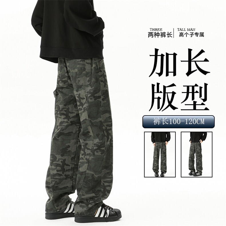 迷彩工装裤加长版高个子牛仔裤男188cm115直筒拖地阔腿裤KZ029P60图片